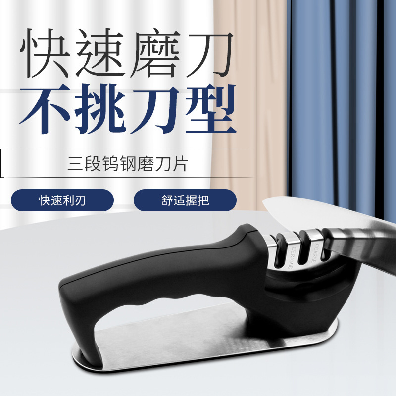 2024, which provides wholesalers with a quick sharpener for kitchen tools, sets their angles with small tools.
