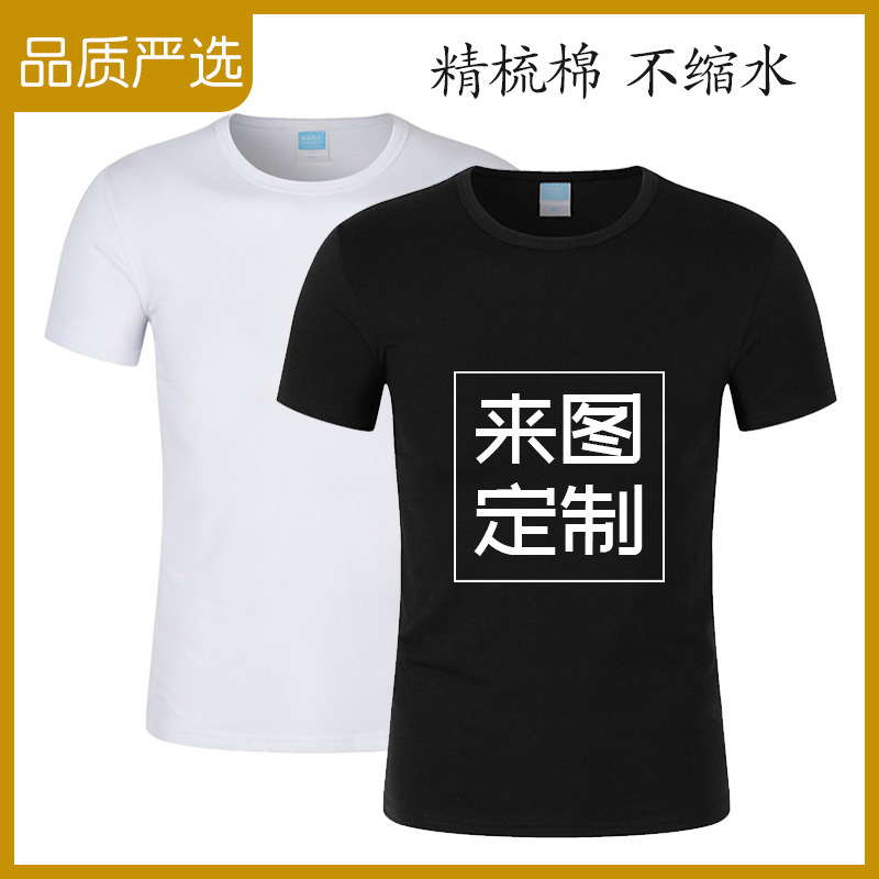 เสื้อเชิ้ตที่ขาดน้ําแข็งและยับ ดัดแปลงกางเกงขาสั้นฤดูร้อน สําหรับกิจกรรมโปรโมชั่นกลางแจ้ง