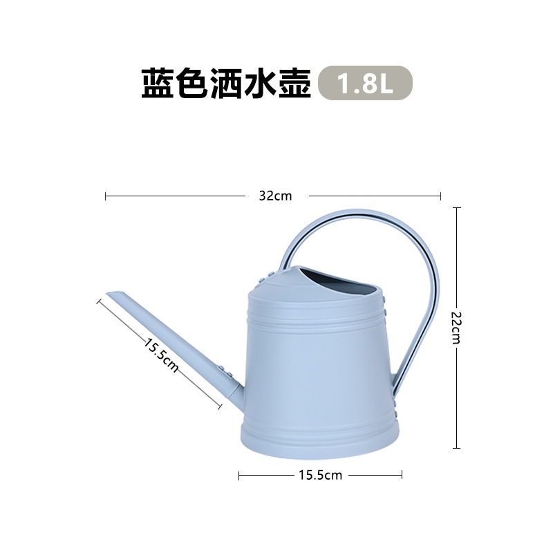 1.8 Tôi-skin-watering ấm nước, chậu hoa, nồi nước ban công, ấm nước có miệng dài, ấm thịt.