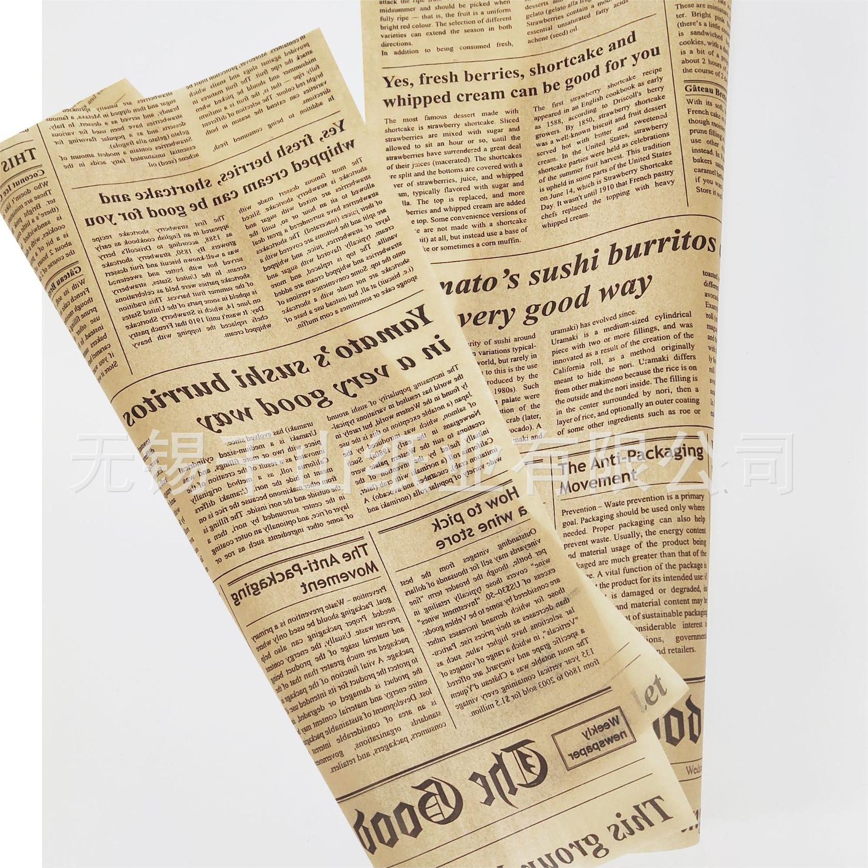 Portable 32g oilproof paper, black wrapper, one-time hamburger pizza pad paper printing custom logo