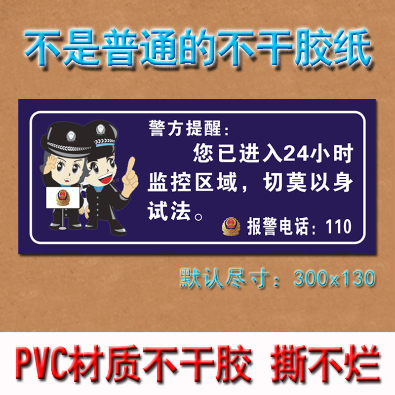 Please deposit the PVC's dry paste.