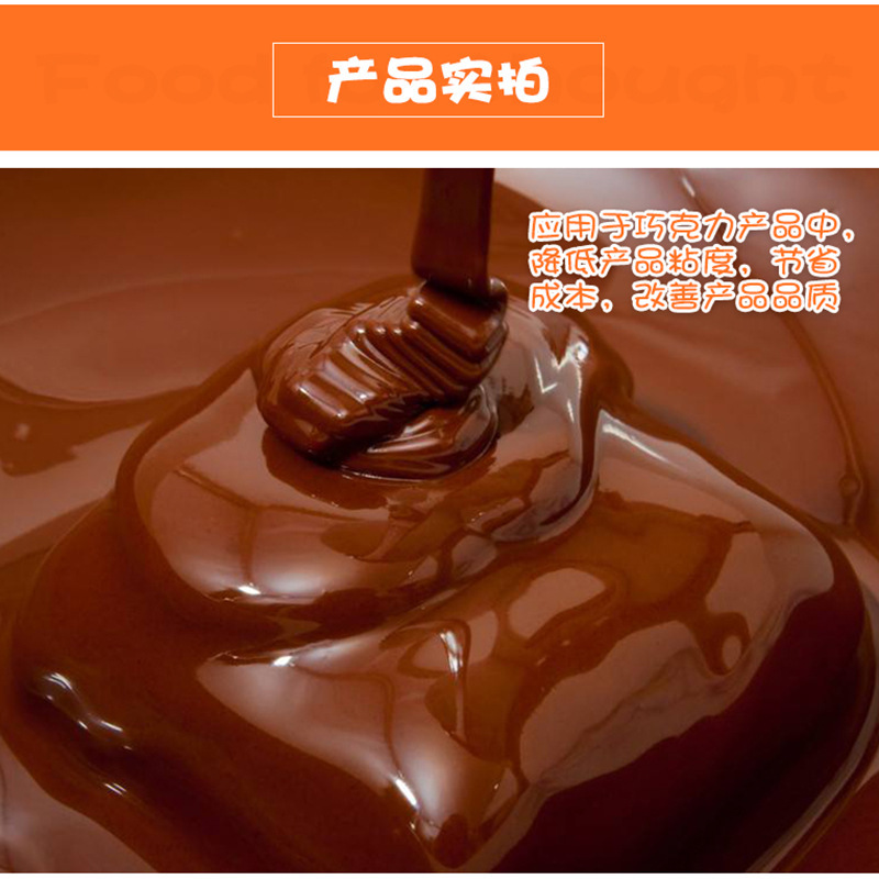 Polyglycerine ricin-PGPR Increased chocolate mobility Reduction in cocoa fat