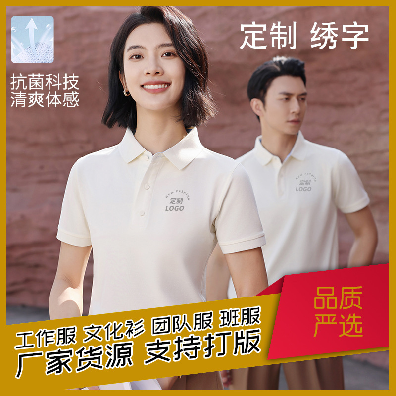 ทํางานเสื้อผ้าเสื้อที่สั่งทําโดยแม่ลาอินน์ จัดการเสื้อผ้าสําหรับพนักงานในฤดูร้อนและสะอาด