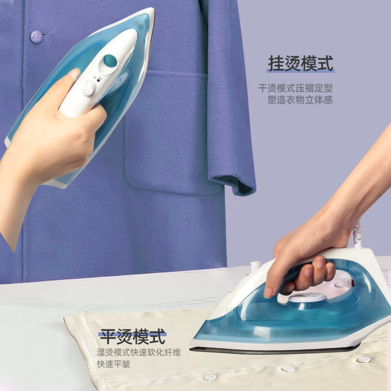 New hands-on ironing home with a steam burner, small iron ironing machine, dry and wet ironing dormitory