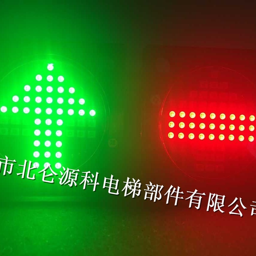 Giống thang máy Comment