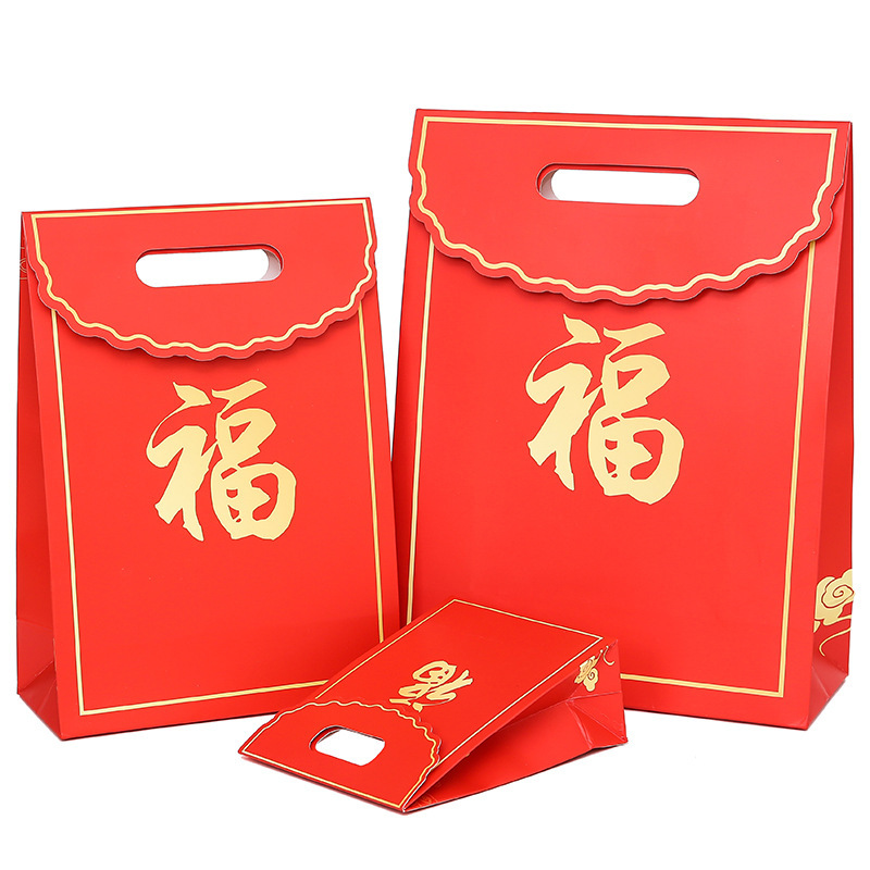 20 Chinese Red New Year's Eve gift bags, red festive paper bag bag bag bags, return to the gift bag.