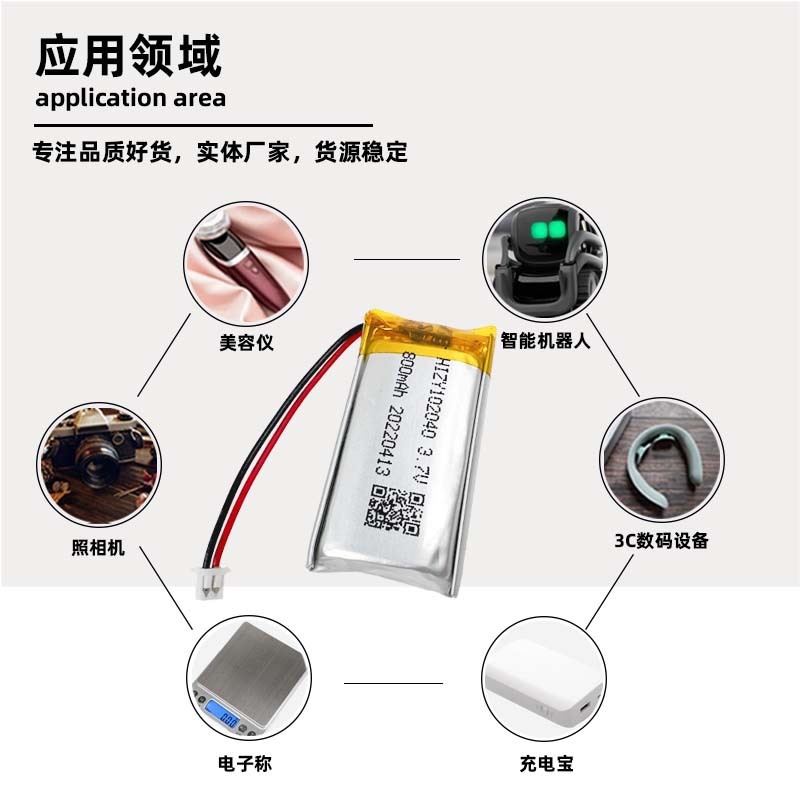 Vật tư nhà máy 102040 polymer 800m Ah-reader bảng thông minh ngực 3.7V Pin lithium ba