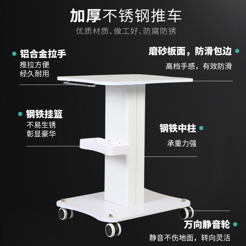 미용 기기 카트, 다목적 카트, 눈썹 카트, 피부 관리 슈퍼 그레이브.