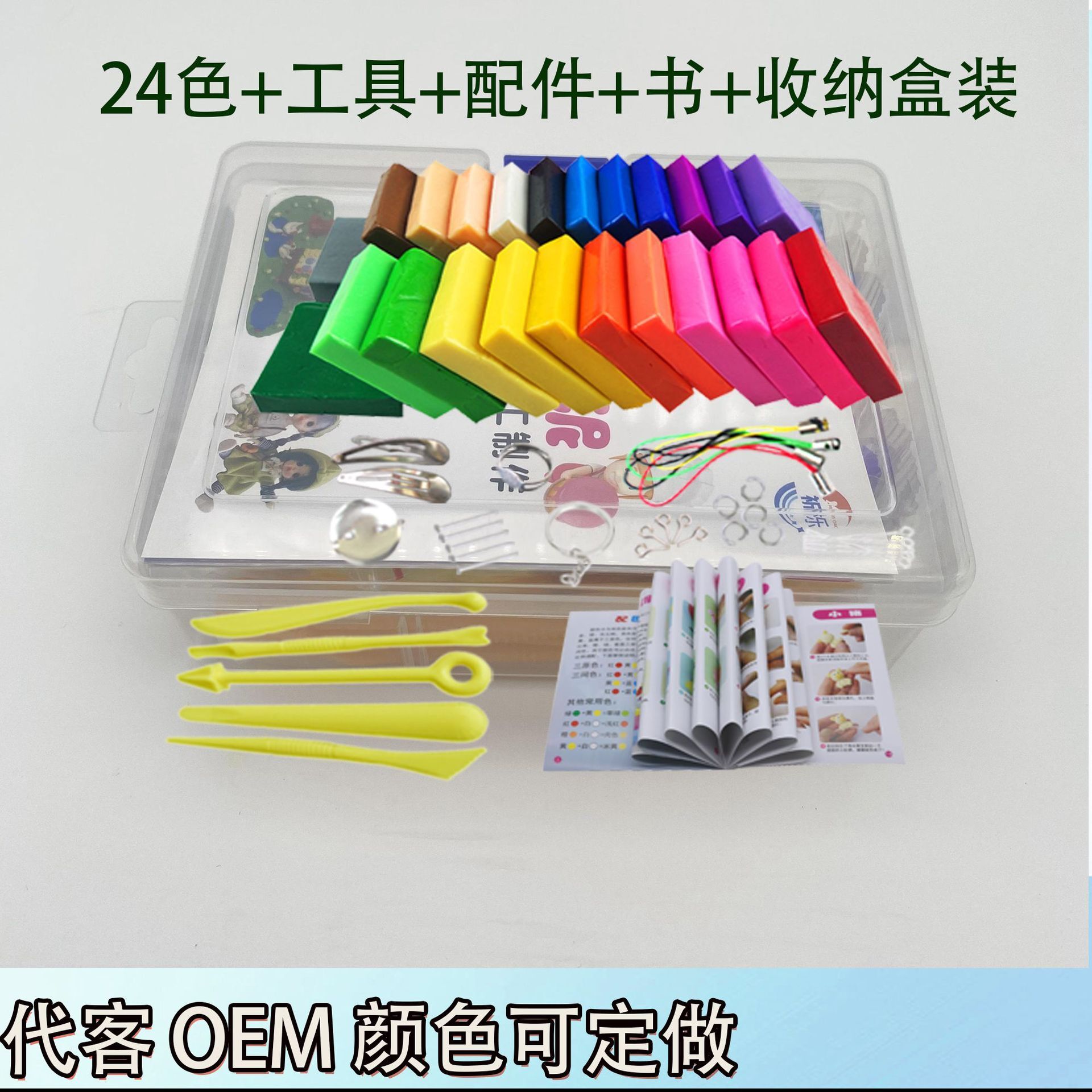 Trực tiếp bán của đa dụng Clay 24 chiều gói các phần công cụ cho đất sét mềm màu