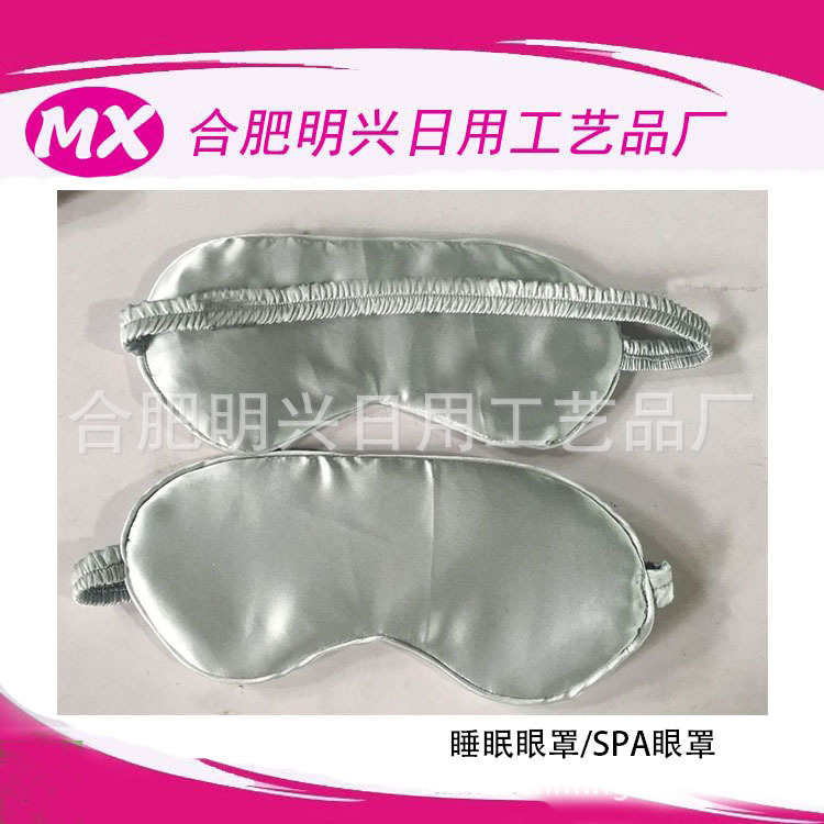 Wholesale silk sponge eye patch, spa eye mask, yoga eye mask, sleep eye mask, comfort eye mask.