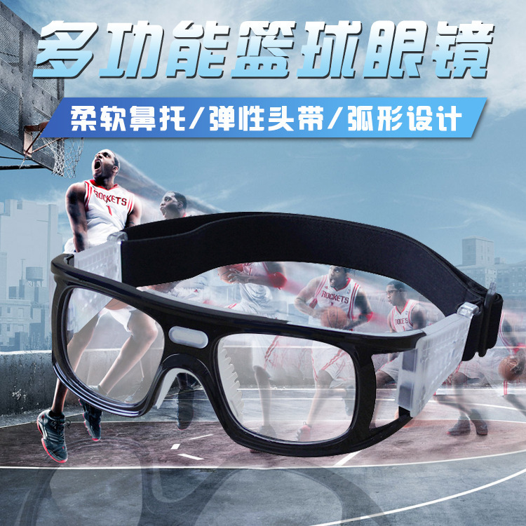 A sports outdoor goggles can be supplied by the manufacturer to men and women with near-sighted/ball glasses 087.