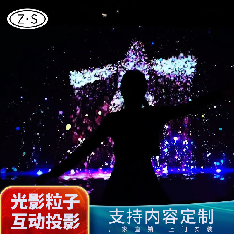 Photography particle interactive projection 5d wall surface creative feature 3d holographic projector