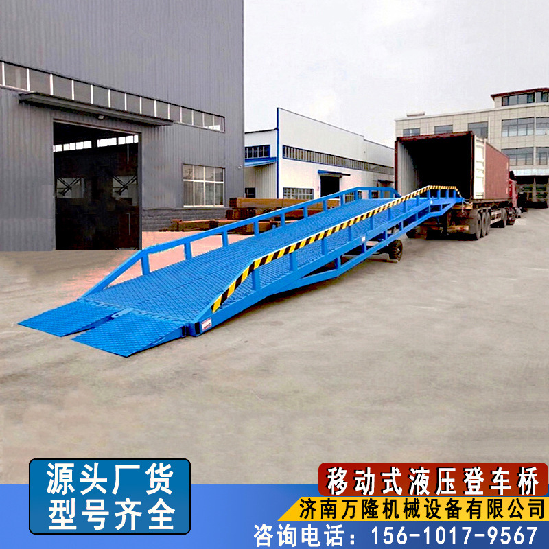 Mobile loading platform, ramps across bridge, containerized platform forklift, mobile boarding bridge