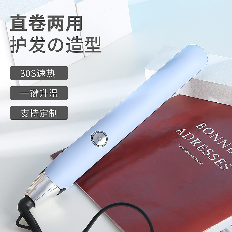 Nhà máy cung cấp cho các thợ cắt tóc xách tay, bánh cuộn thẳng, ván hai vòng, bánh cuộn ít năng lượng cho sinh viên.