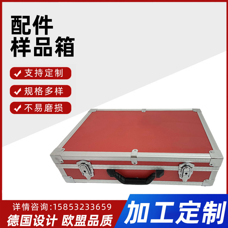 Plant custom-made aluminium alloy fitting sample box, EVA fitting case precision instrument box, aviation box PE stickers