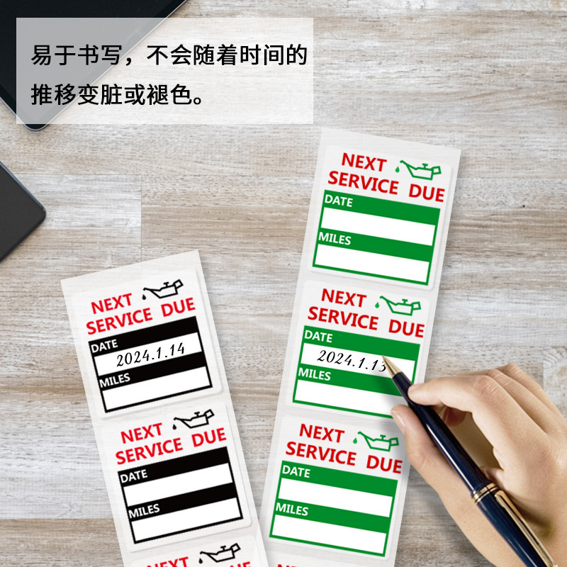 Hàng chéo Amazon Themal Square tiếp nhiên liệu với thẻ dán không khô đặt một nhãn đồng trong suốt.
