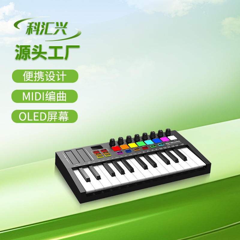 MD02 25-key MIDI-specialized Electro-Modi controller smartly collide and hit the pad.