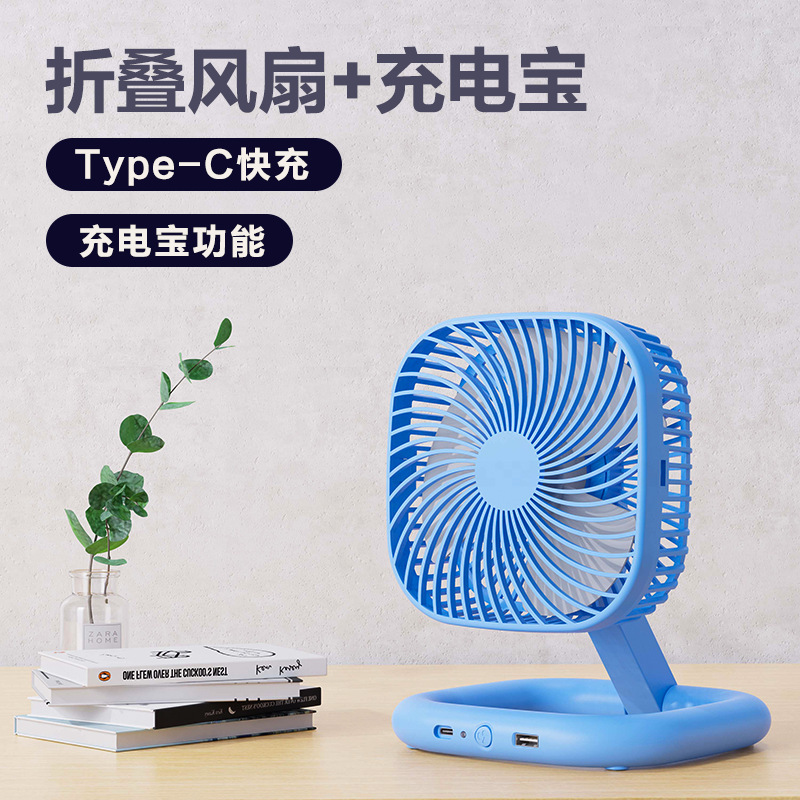 Gấp các phòng ngủ của người hâm mộ nhỏ với các văn phòng fan USB phẳng và linh hoạt