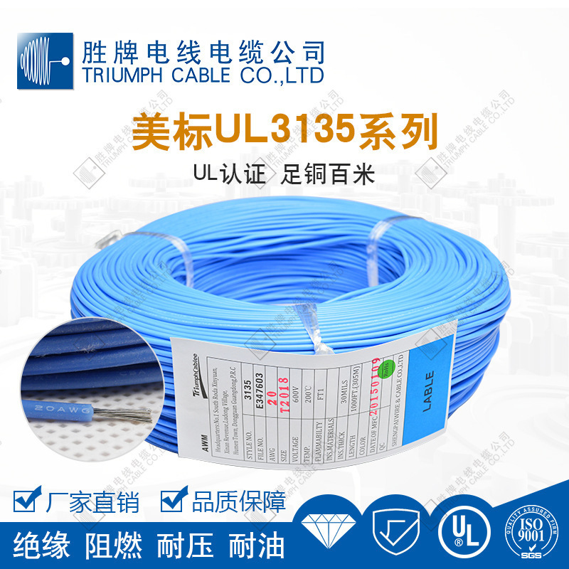 Direct winning wires, UL 3135-24AWG silicone electronics, heat resistant lines, internal electrical connections.