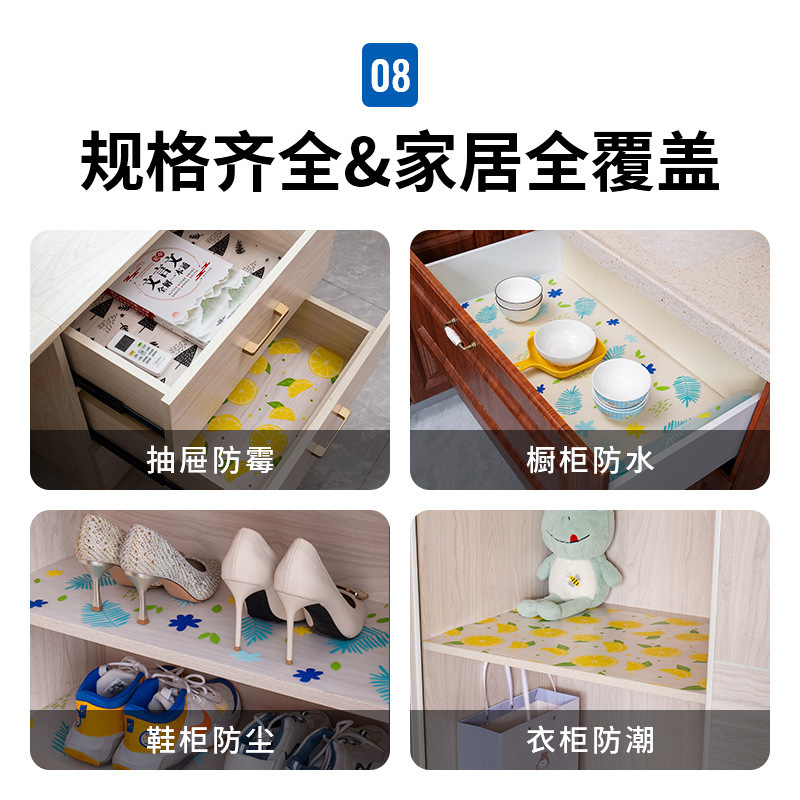 定制印花款彩叶抽屉垫橱柜垫厨房防水防油垫子衣柜冰箱防滑防潮垫