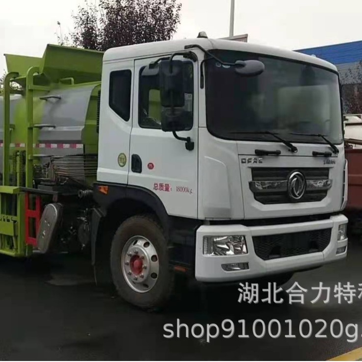 Tung Fung D9 after-service garbage collector, 12 Fong Cook garbage collector, 12 Fong water garbage collector