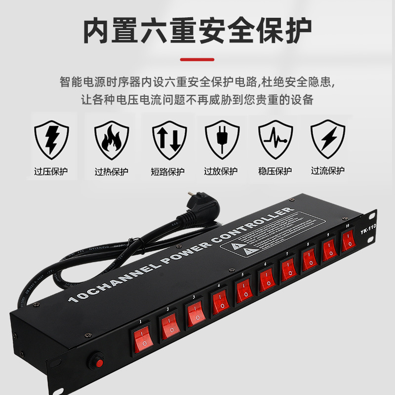 Bộ lập trình điện năng lớn, mạch thứ 10.