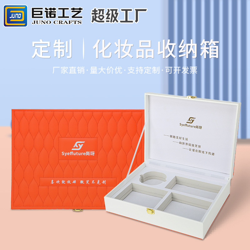 A presentation box for the factory's high-end pu-skin cosmetics box for skin packaging.