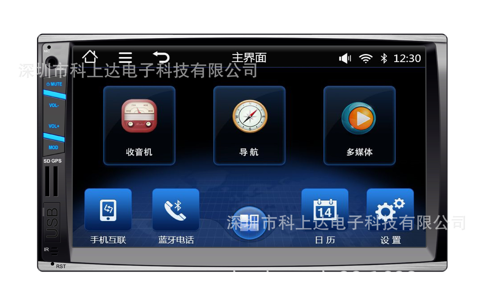 7-inch high-level vehicle MP5, car MP5, backs Bluetooth, Bluetooth, cell phone connection.