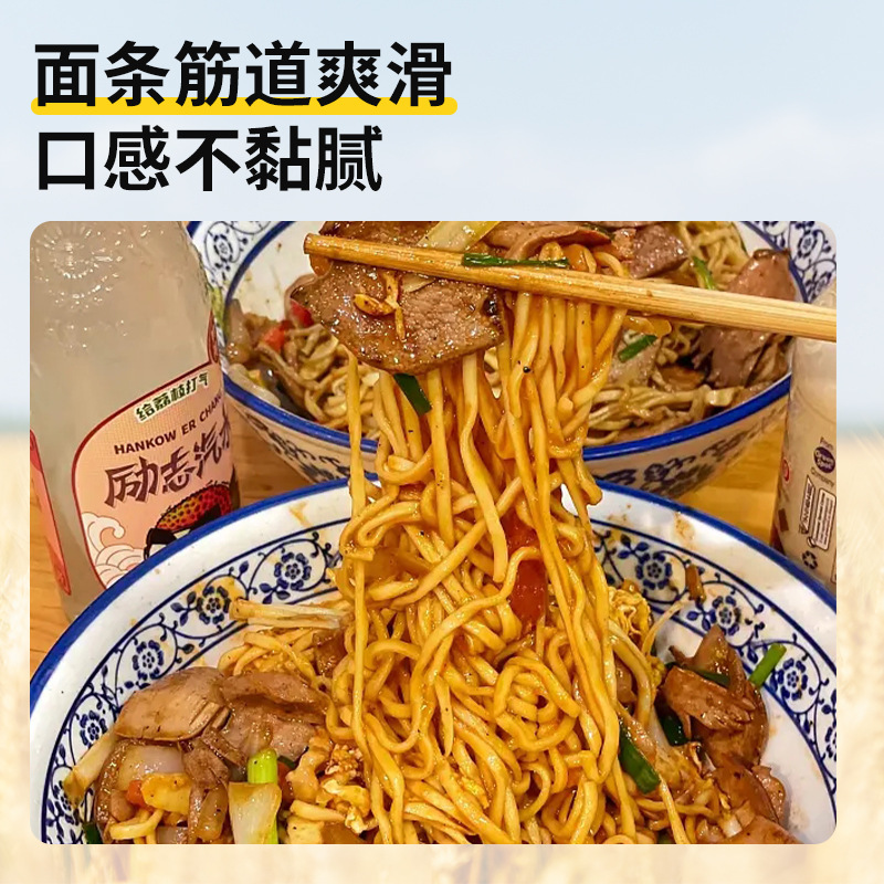 非油炸面 餐飲家居方便麪食品 麻辣燙火鍋公仔麪炒麪整箱裝非油炸