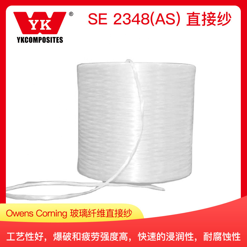 Advantex SE 2348(AS) direct veil