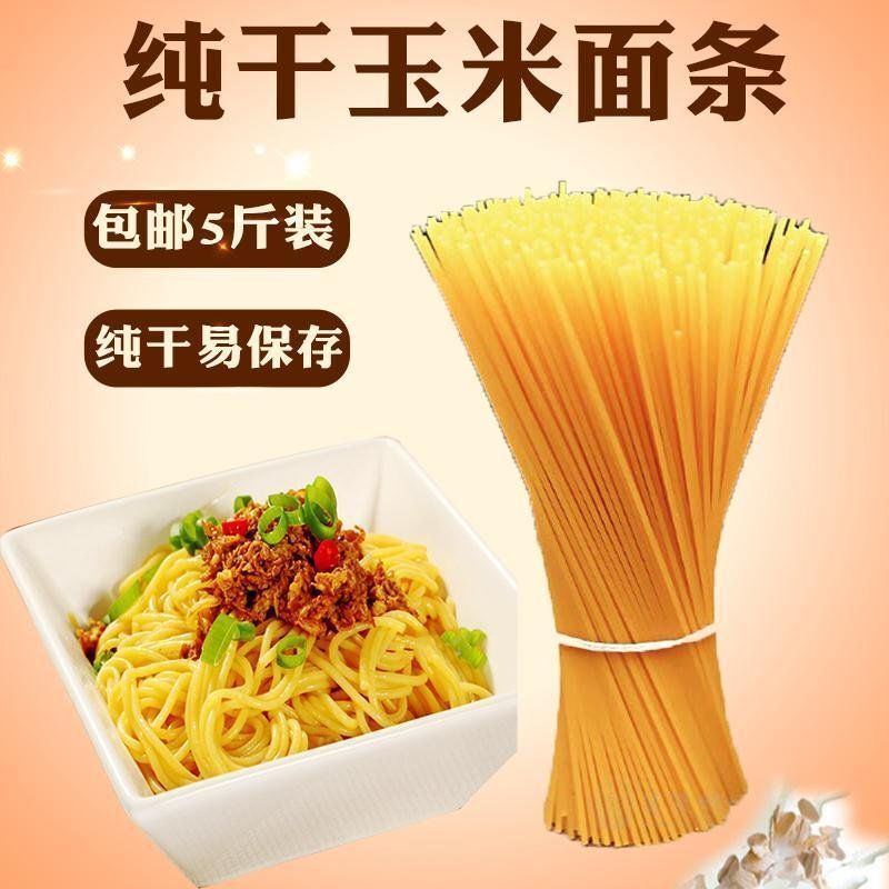 200g mì bắp với nhiều mì ống màu vàng nóng, mì lúa mạch bằng vàng.