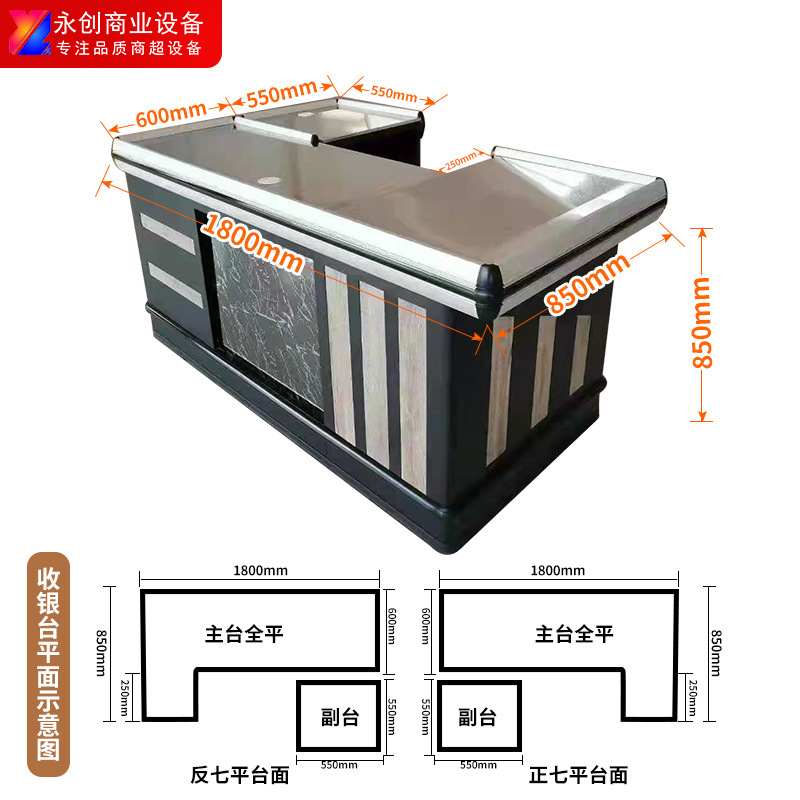 超市收銀臺便利店水果店鋁合金大包邊四面鋼木組合不鏽鋼檯面加厚