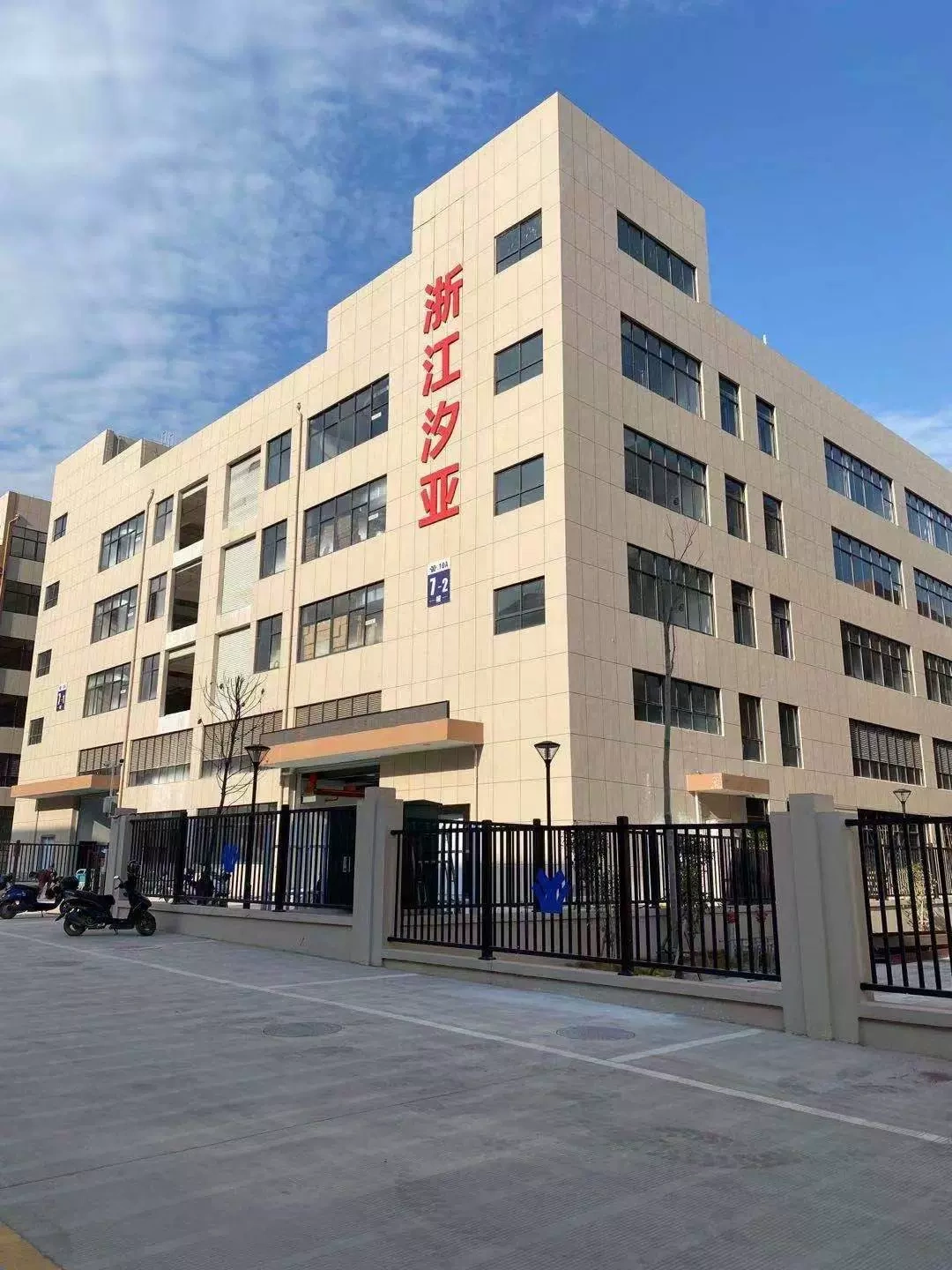 Zhejiang Taia Plastics Limited