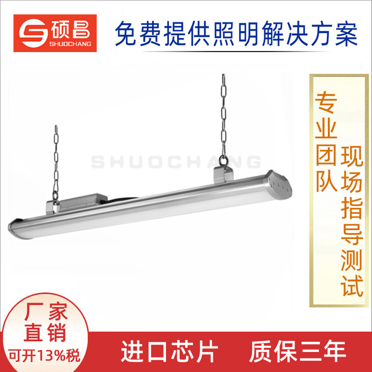 Bóng rổ bóng rổ bóng bàn 100W... đèn LED không thấm nước.