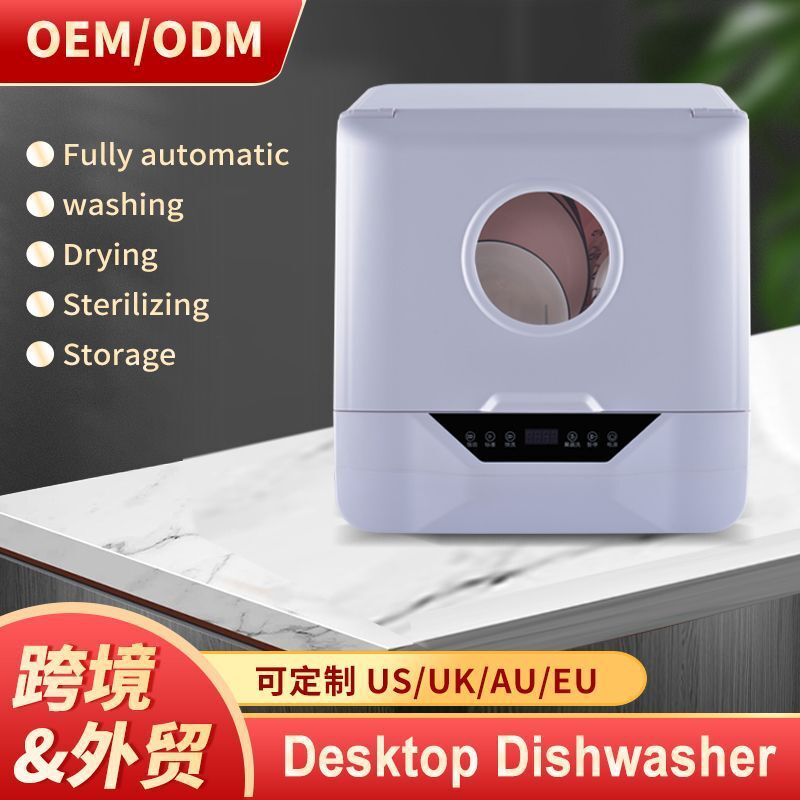 Plant custom-made home-based fully automatic dishwasher free of high-temperature dry ultraviolet disinfectant dishwasher gifts