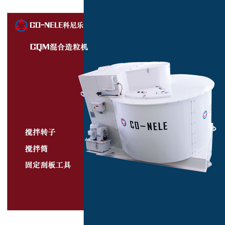 Ceramic powder mix, particle maker, powder maker, carbon black, particle maker.