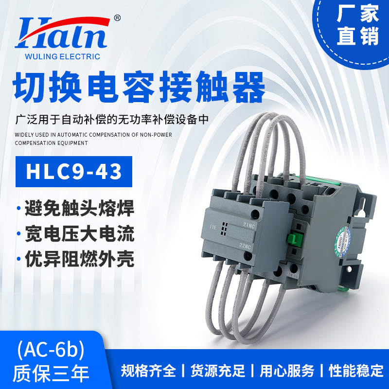 Ventilator switch.