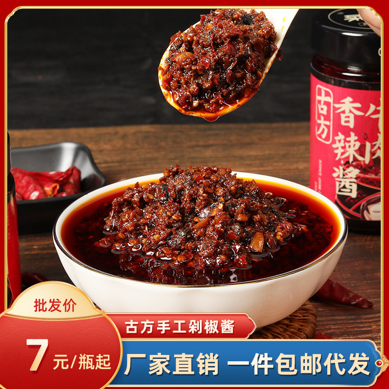 It tastes like ginseng sauerkraut sauce.