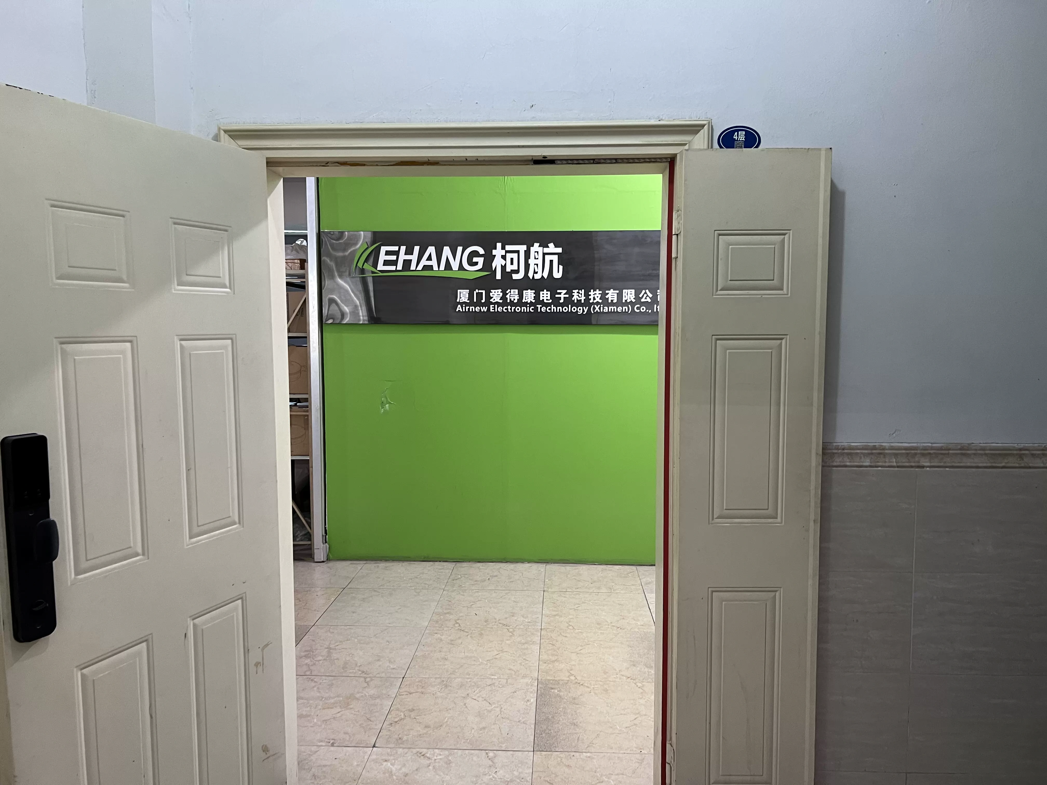 Công ty TNHH Công nghệ Điện tử Simon Edcon