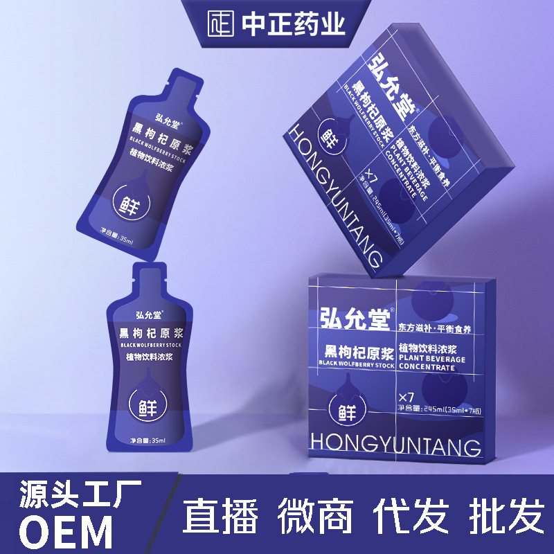 Nringsa thạch cao đen, thực phẩm cây có vỏ, trái cây xoắn, trái cây tập trung và nước ép rau quả.
