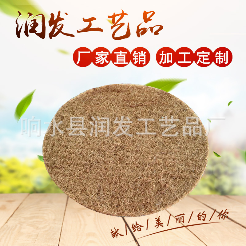 Cung cấp tiền mặt, bán những con chip dừa, những tấm gỗ dừa, những tấm thảm cỏ, những miếng dừa.