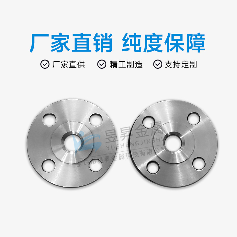 铌标准件铌异形件铌管铌棒铌丝铌粒Nb1高纯铌金属制品铌加工件