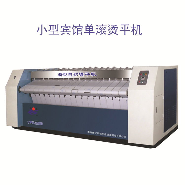 Máy giặt toàn bộ công nghiệp tự động cung cấp thiết bị giặt đồ cao cấp cho khách sạn và khách sạn giặt ủi