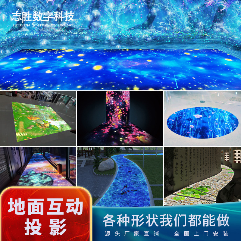 Ground-based interactive projection of 3D naked-eye holographic projector 5D7D mall corridor indoor flower ocean hotel