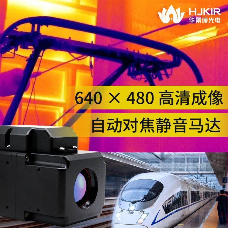 K26AK23A network automatic to focus infrared thermal imager