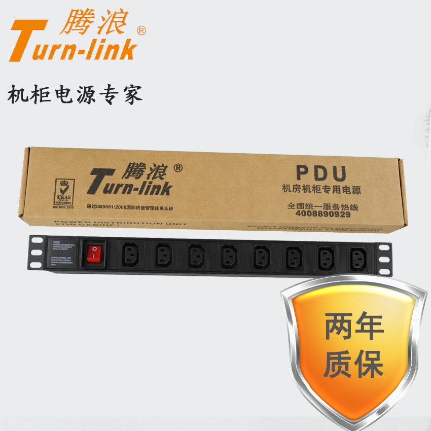 The PDU plug, a 1U embedded switch for the cabinet, eight aluminum alloys, aluminium alloys.