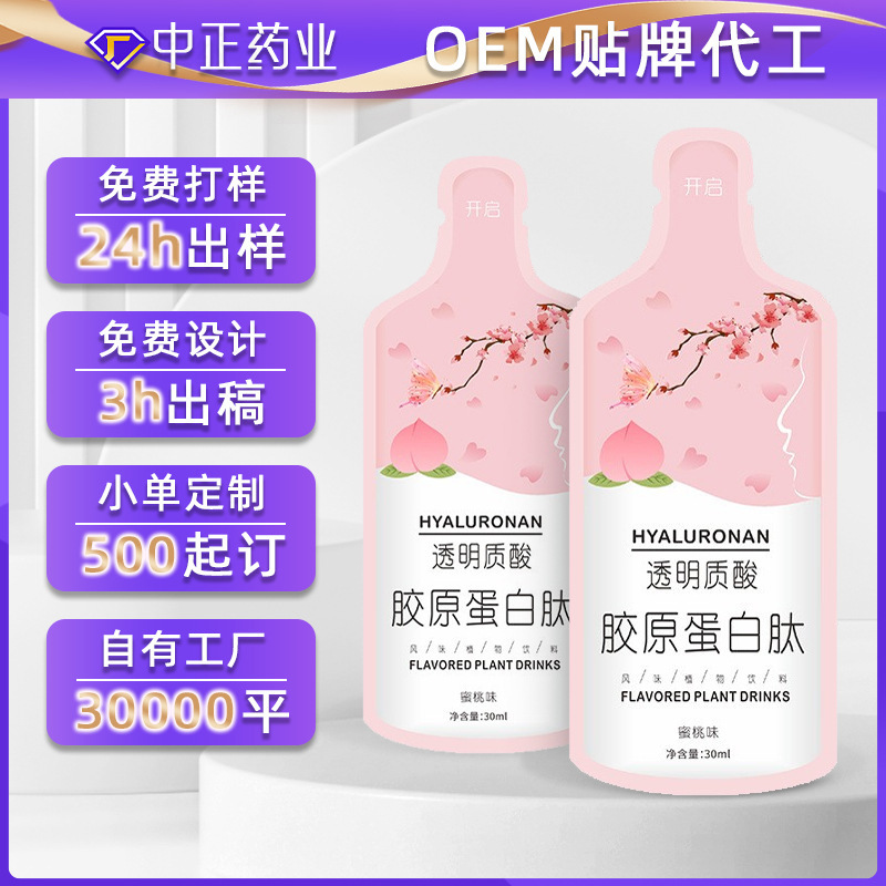 OEM, OEM, OEM, Omega-trans parents, nhà máy xử lý nhiệt đới.