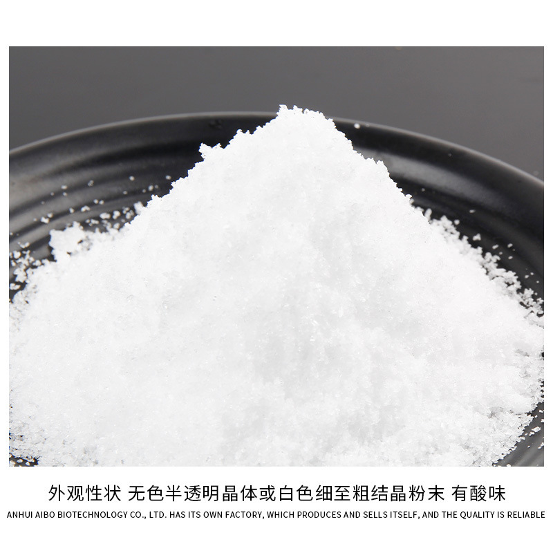 Artificial additives to the acidity of the vino-sulfate crystalline salt in the light industry of food chemicals