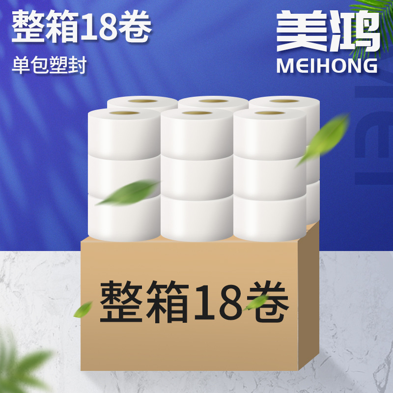 工廠直銷350g3層中心抽盤紙 酒店商場廁所衛生間商務中心抽捲紙