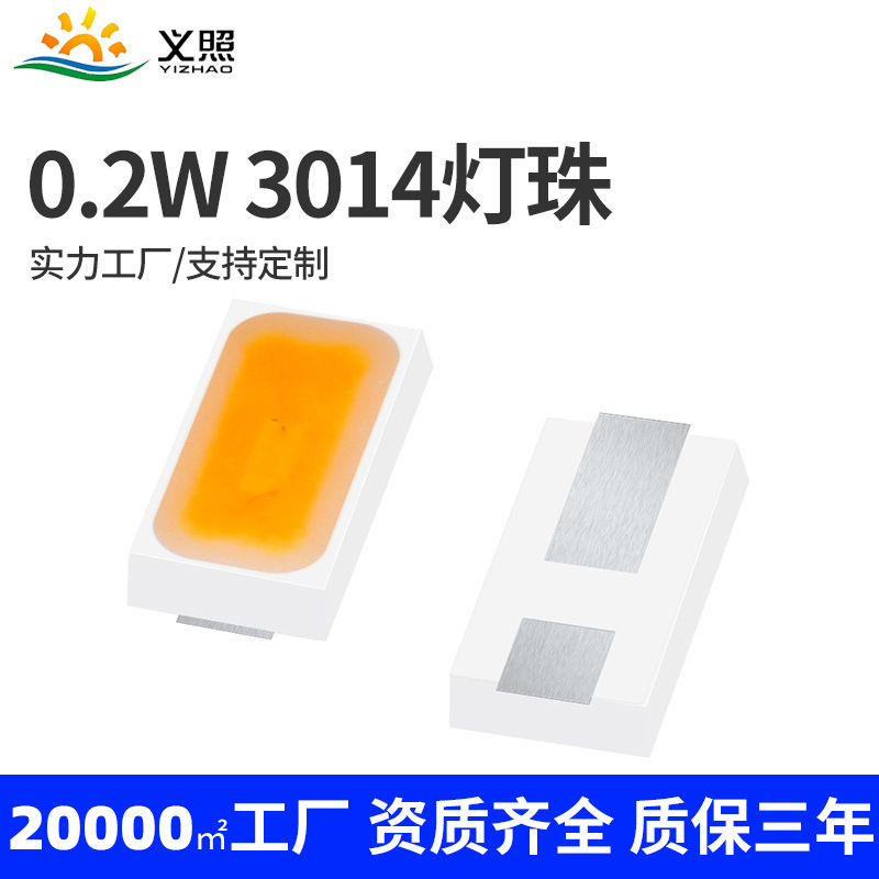 chuỗi đèn LED